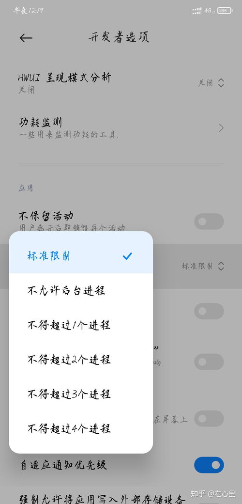 安卓系統(tǒng)關(guān)閉鎖屏壁紙,解鎖個(gè)性化新體驗(yàn)